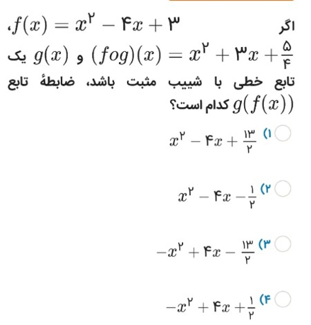 دریافت سوال 6