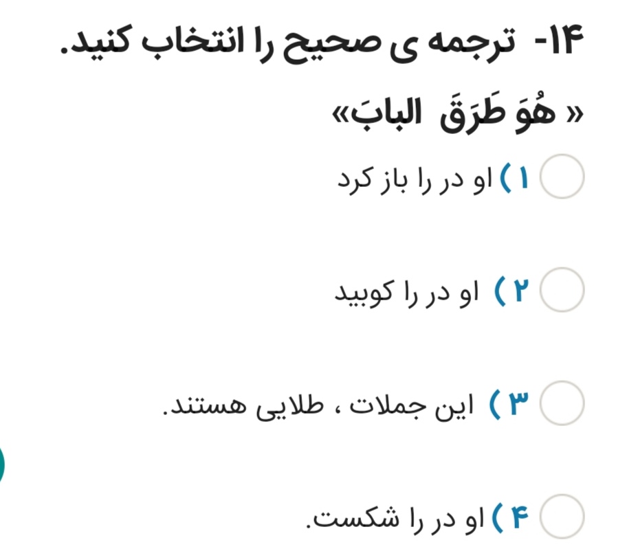 دریافت سوال 7