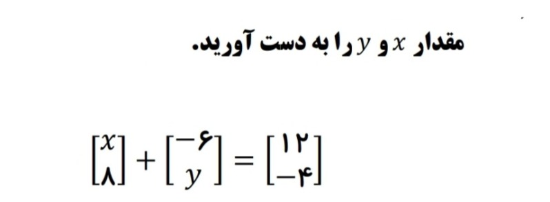 دریافت سوال 20