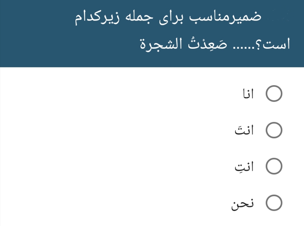 دریافت سوال 6