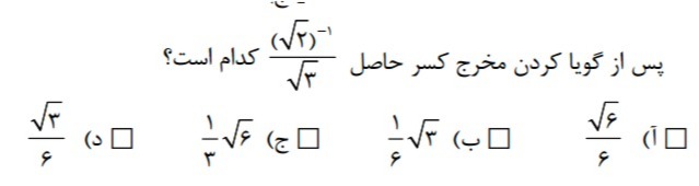 دریافت سوال 7