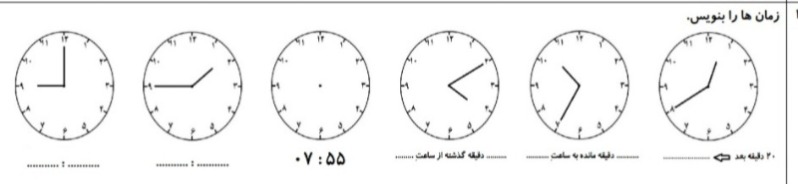 دریافت سوال 5