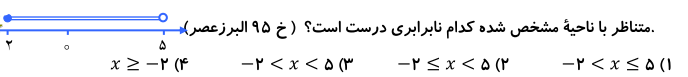 دریافت سوال 39