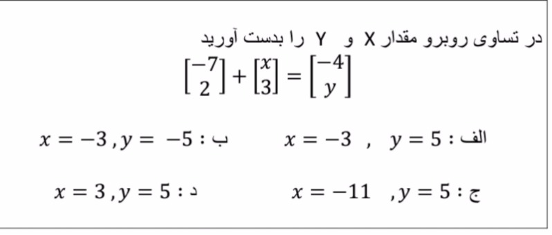 دریافت سوال 6