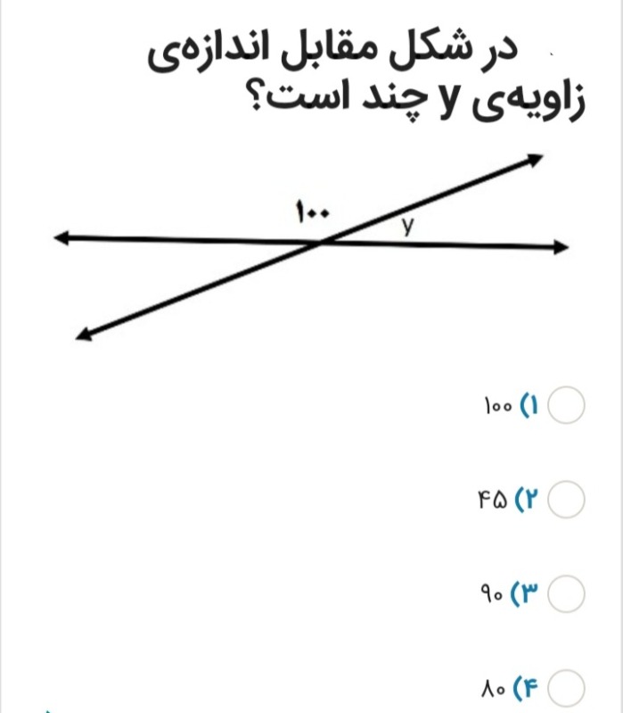 دریافت سوال 5