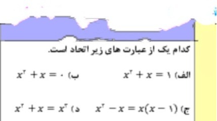 دریافت سوال 9