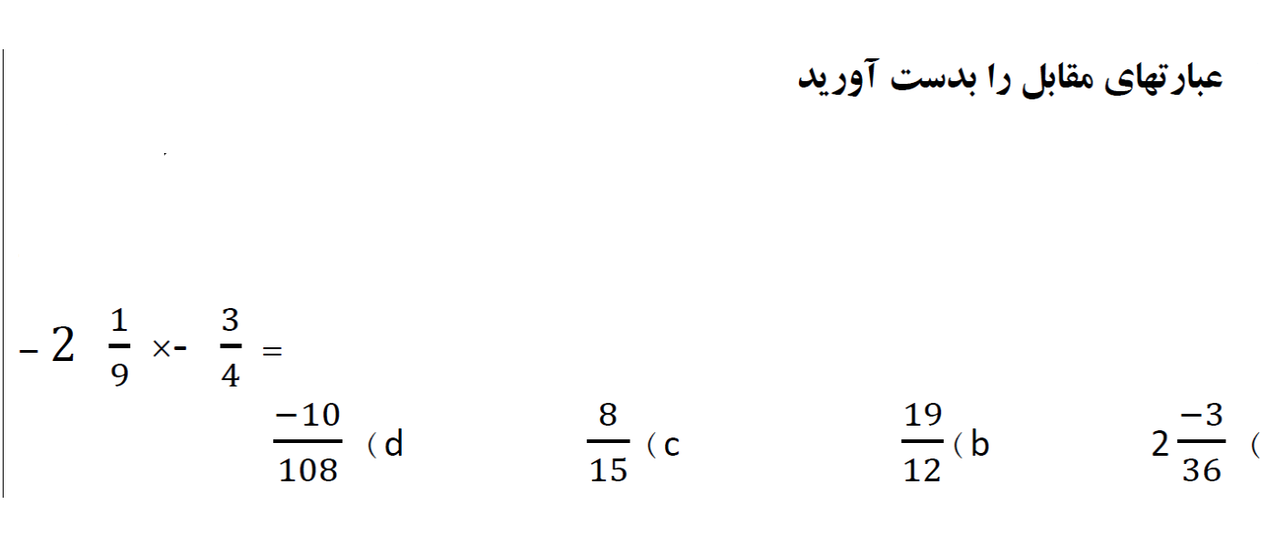 دریافت سوال 15