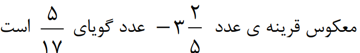 دریافت سوال 2