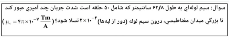 دریافت سوال 4