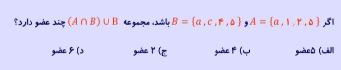 دریافت سوال 7