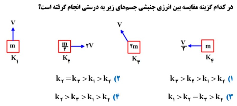 دریافت سوال 17