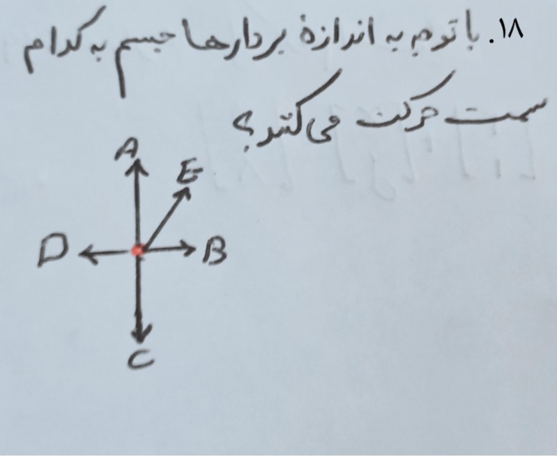 دریافت سوال 18