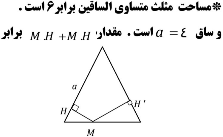 دریافت سوال 9