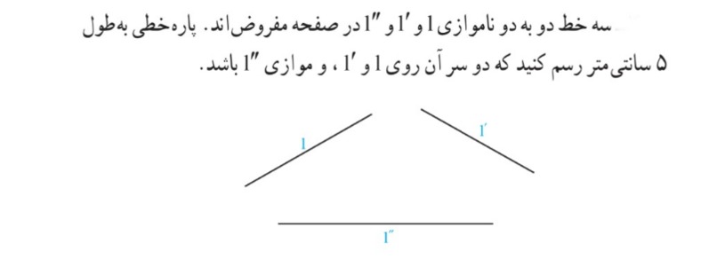 دریافت سوال 7