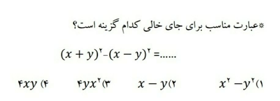 دریافت سوال 2