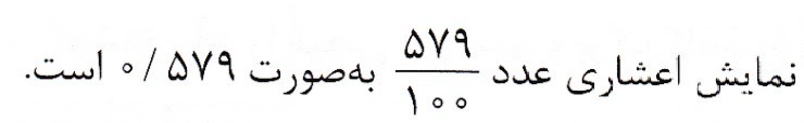 دریافت سوال 10