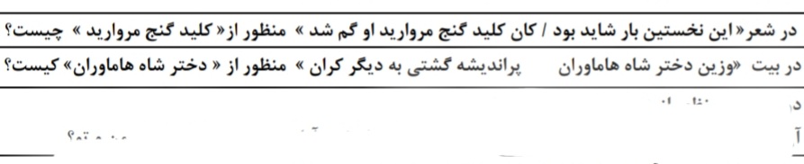 دریافت سوال 22