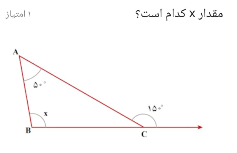 دریافت سوال 6