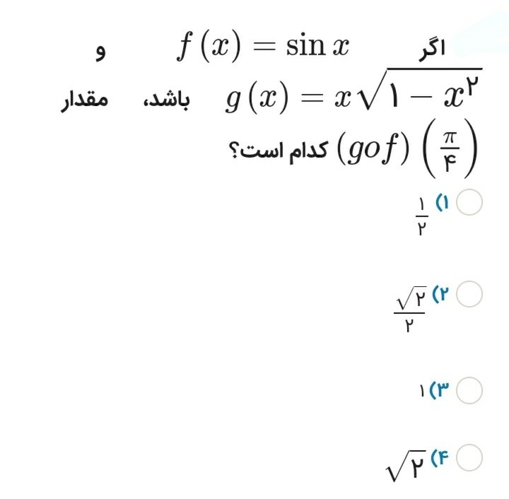 دریافت سوال 11