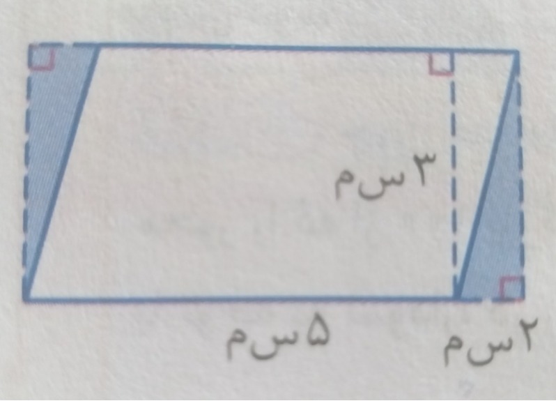 دریافت سوال 9