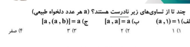 دریافت سوال 6