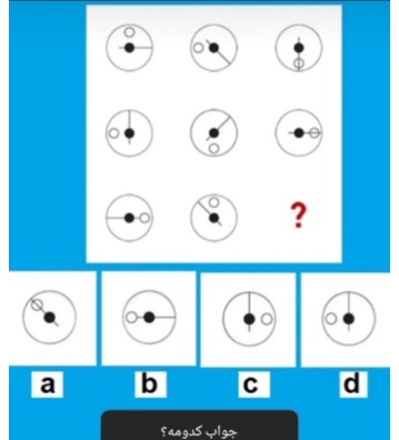 دریافت سوال 9