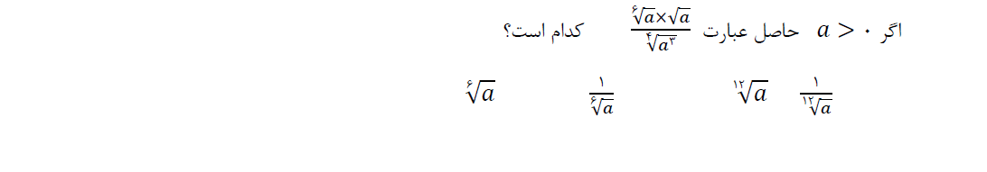 دریافت سوال 4