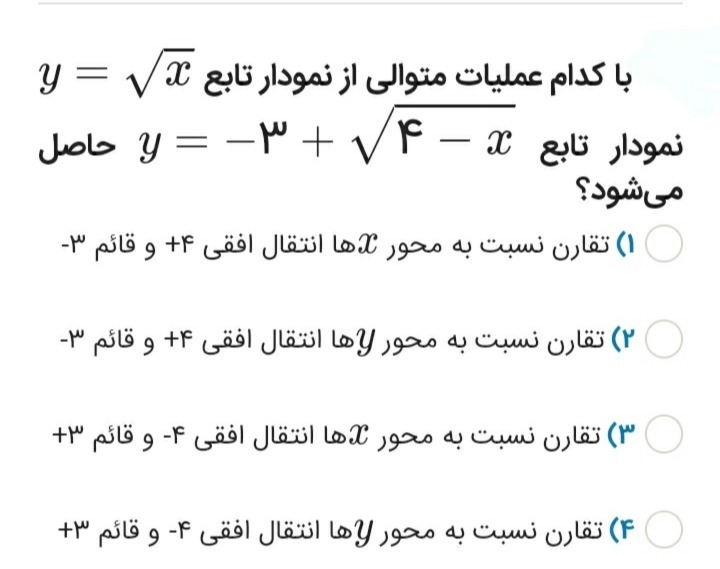 دریافت سوال 15