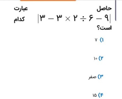 دریافت سوال 5