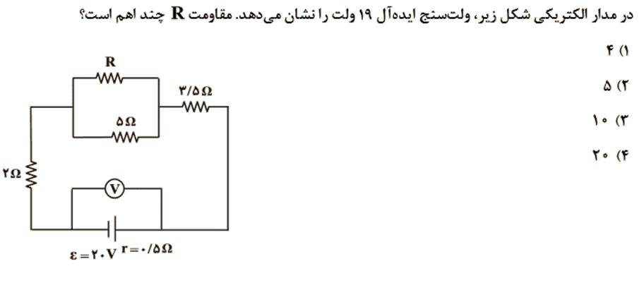 دریافت سوال 37