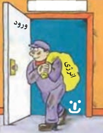 دریافت سوال 8