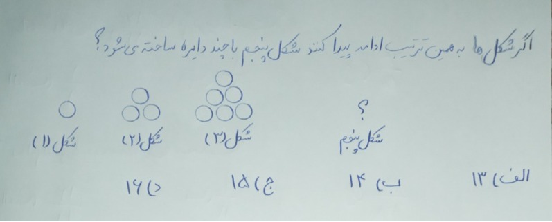 دریافت سوال 1