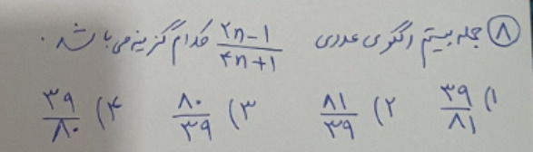 دریافت سوال 8