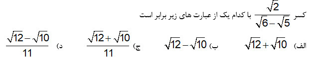 دریافت سوال 2