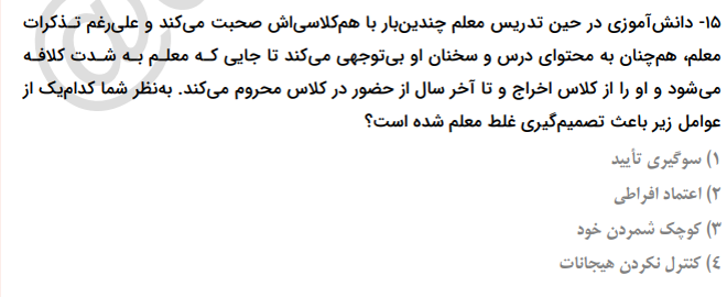 دریافت سوال 7