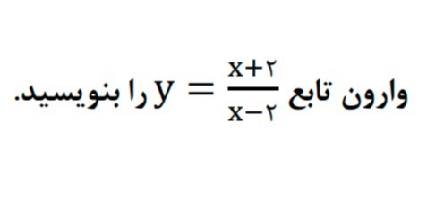 دریافت سوال 2