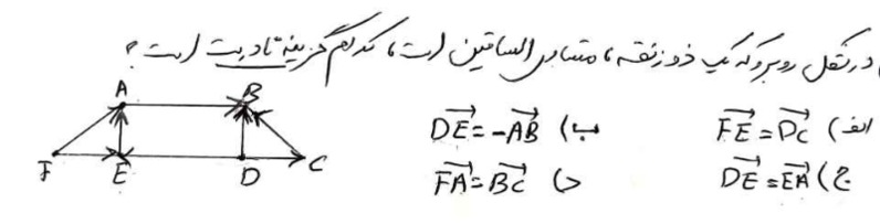 دریافت سوال 26