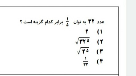 دریافت سوال 1