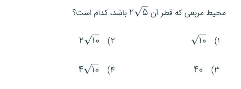 دریافت سوال 3