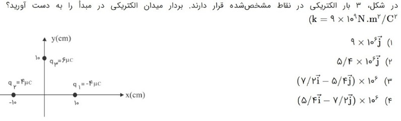 دریافت سوال 7