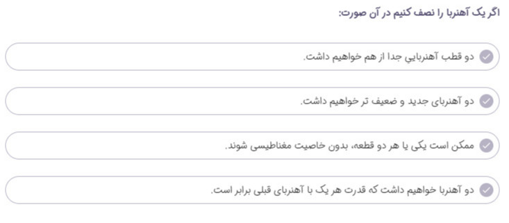 دریافت سوال 29