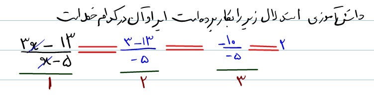 دریافت سوال 11