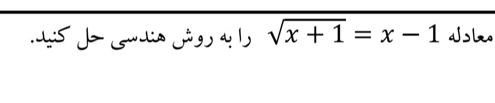 دریافت سوال 9