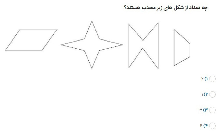 دریافت سوال 6