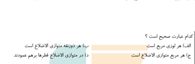 دریافت سوال 7