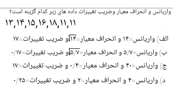 دریافت سوال 6