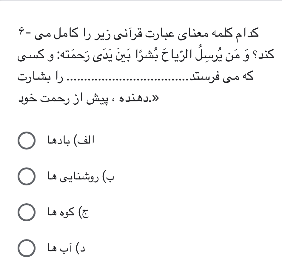 دریافت سوال 1