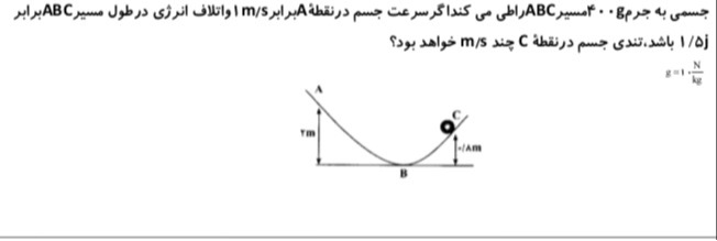 دریافت سوال 4