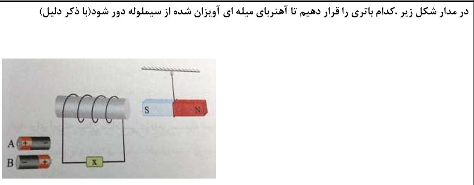 دریافت سوال 3