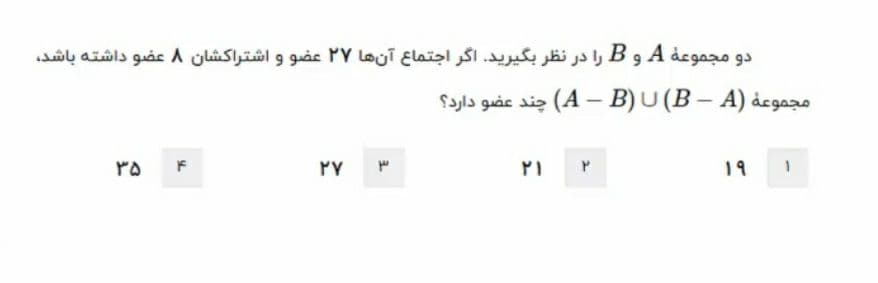 دریافت سوال 2